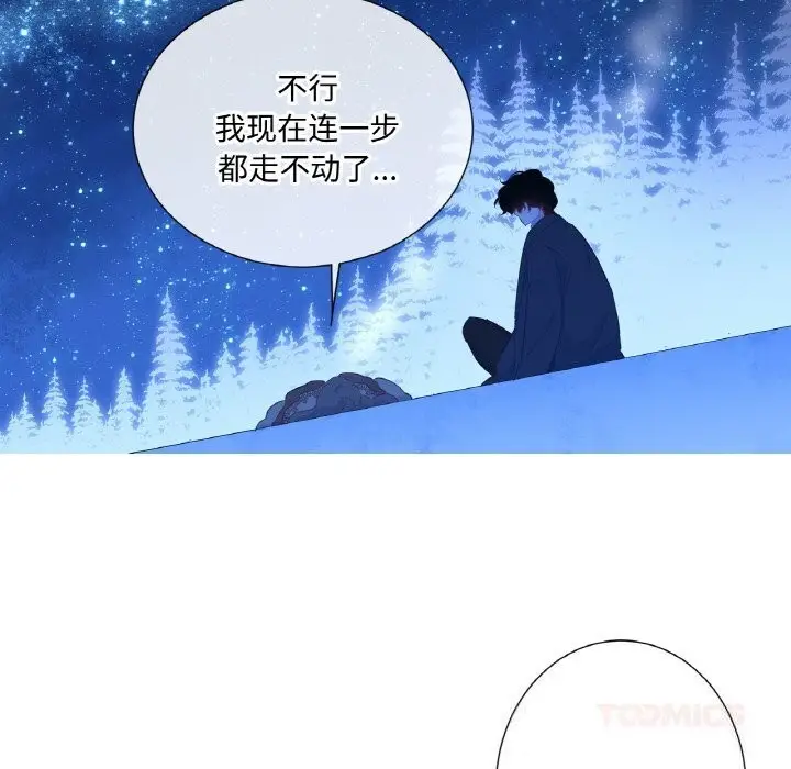 漫画《吉赛儿之血》第16话第45张图