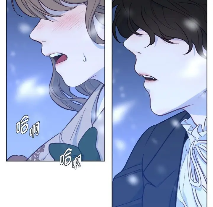 漫画《吉赛儿之血》第16话第5张图