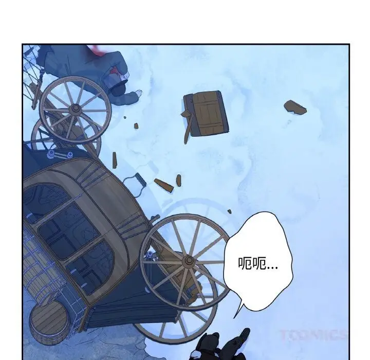 漫画《吉赛儿之血》第16话第57张图