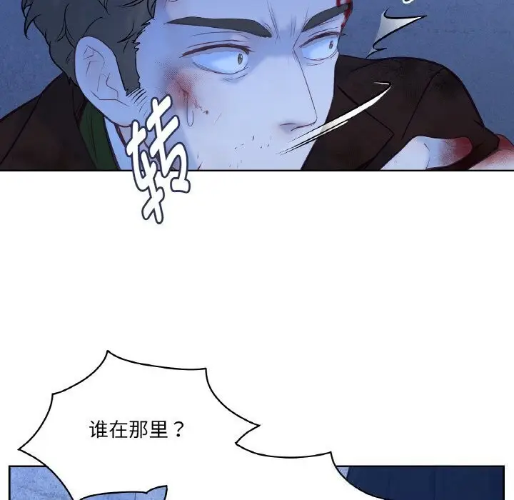 漫画《吉赛儿之血》第16话第61张图