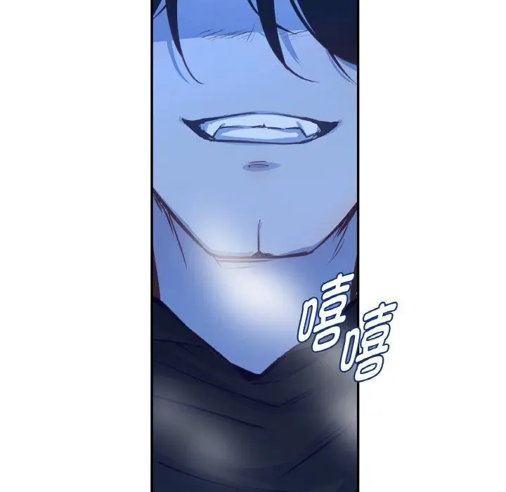 漫画《吉赛儿之血》第16话第66张图