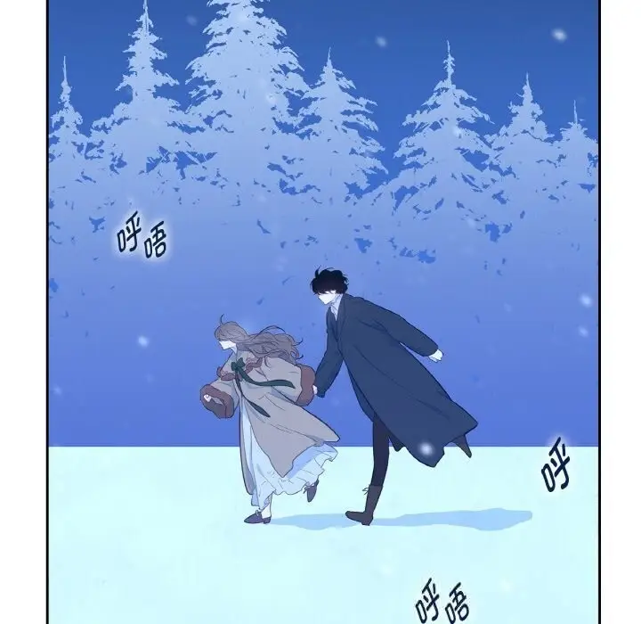 漫画《吉赛儿之血》第16话第7张图