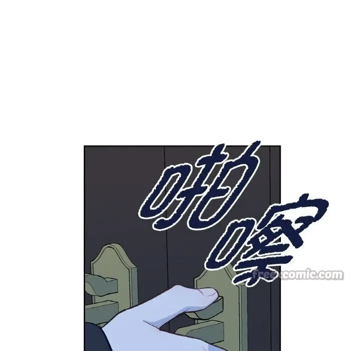漫画《吉赛儿之血》第16话第70张图