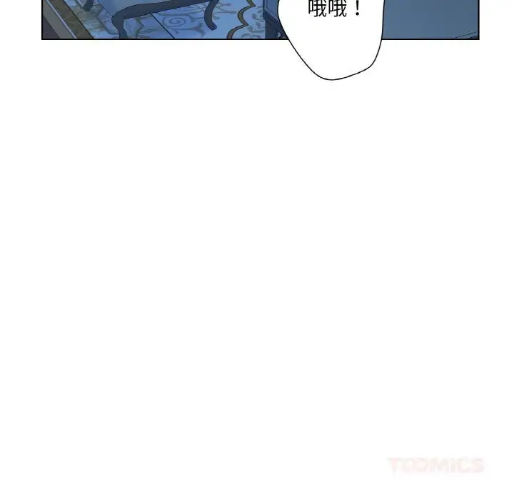 漫画《吉赛儿之血》第16话第75张图