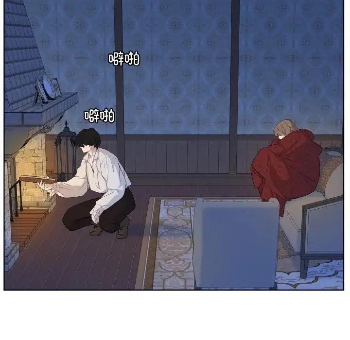 漫画《吉赛儿之血》第16话第78张图