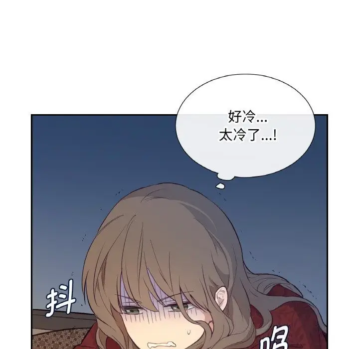 漫画《吉赛儿之血》第16话第79张图