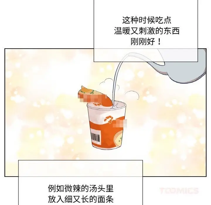 漫画《吉赛儿之血》第16话第81张图