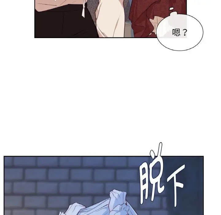 漫画《吉赛儿之血》第16话第83张图