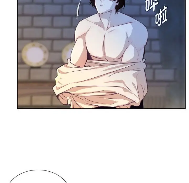 漫画《吉赛儿之血》第16话第85张图