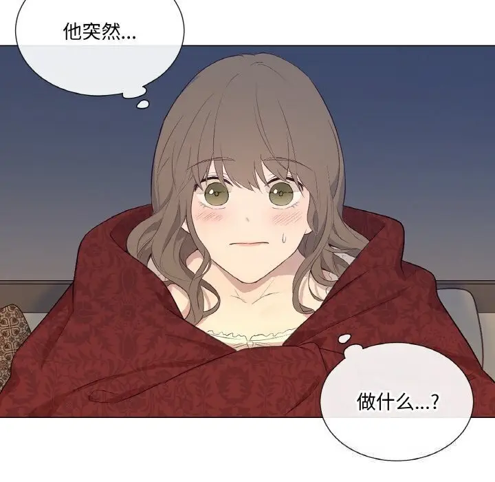 漫画《吉赛儿之血》第16话第86张图