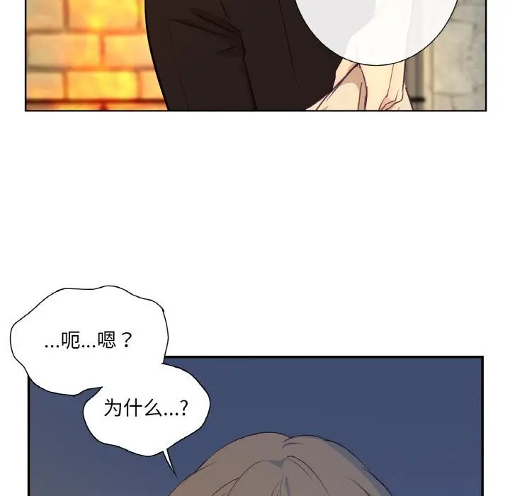 漫画《吉赛儿之血》第16话第89张图