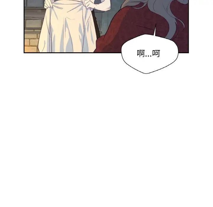 漫画《吉赛儿之血》第16话第92张图