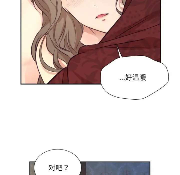 漫画《吉赛儿之血》第16话第97张图