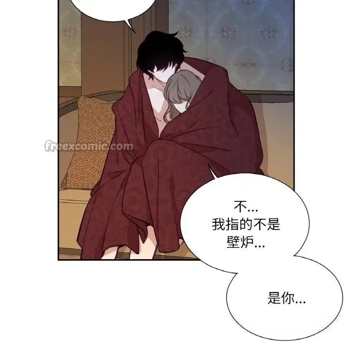 漫画《吉赛儿之血》第16话第98张图