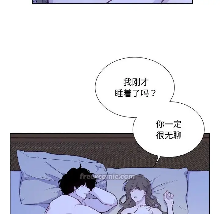 漫画《吉赛儿之血》第17话第105张图