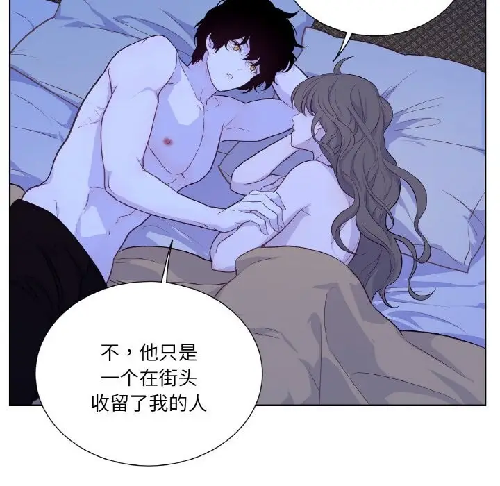 漫画《吉赛儿之血》第17话第111张图