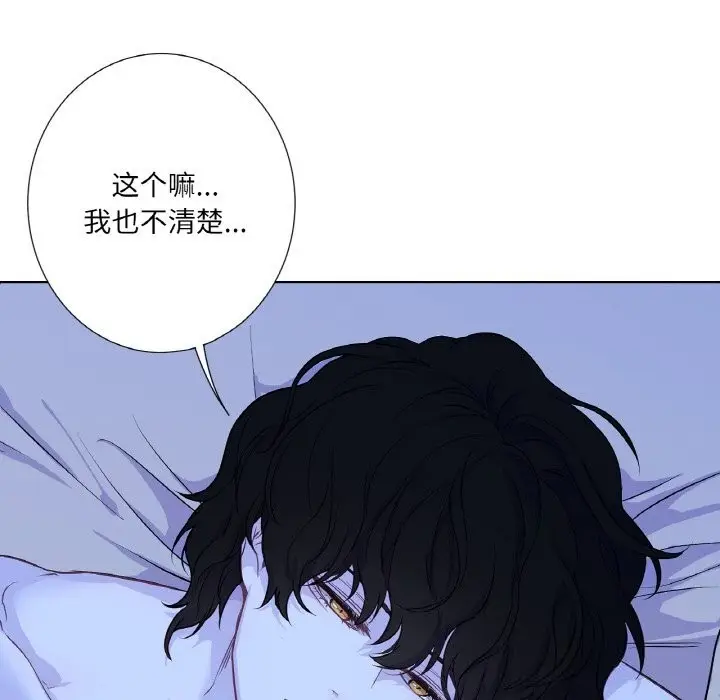 漫画《吉赛儿之血》第17话第114张图