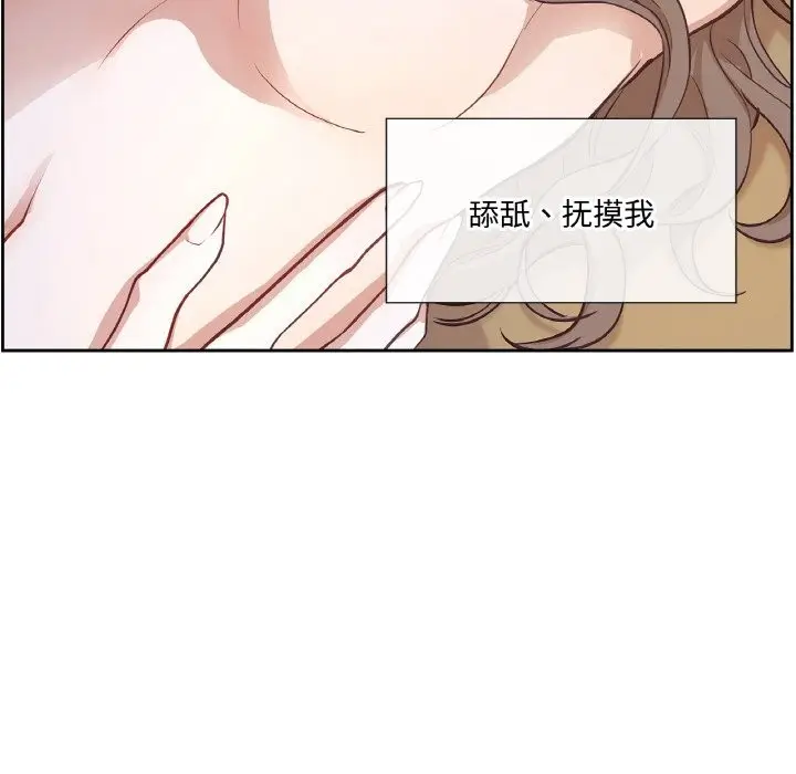漫画《吉赛儿之血》第17话第12张图