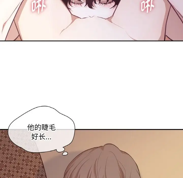 漫画《吉赛儿之血》第17话第25张图