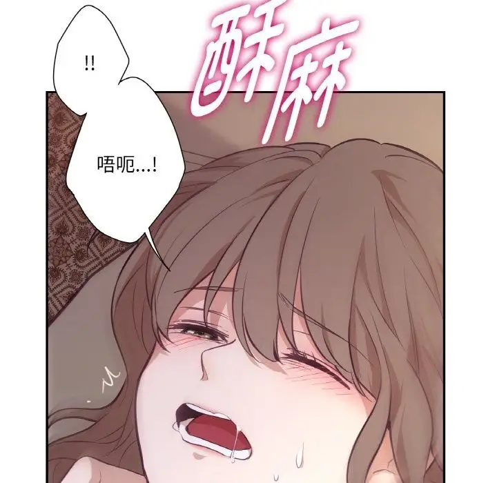 漫画《吉赛儿之血》第17话第27张图