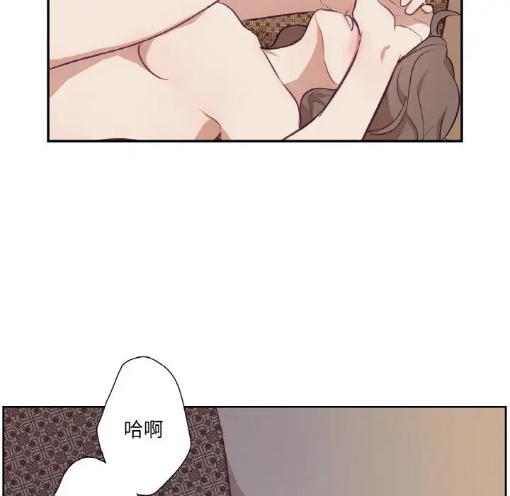 漫画《吉赛儿之血》第17话第32张图