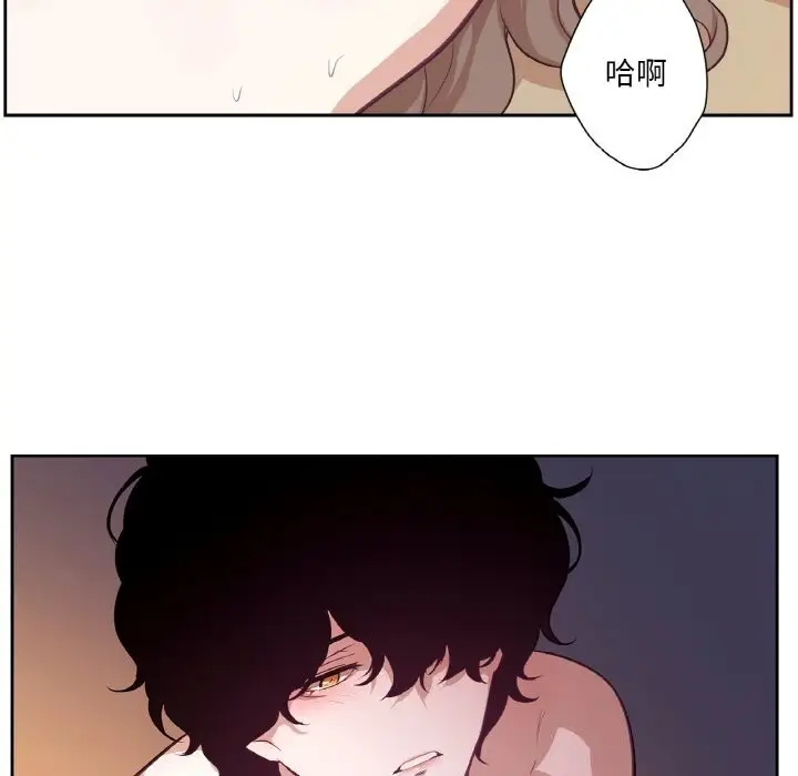 漫画《吉赛儿之血》第17话第34张图