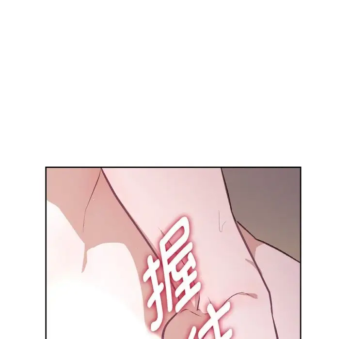 漫画《吉赛儿之血》第17话第36张图