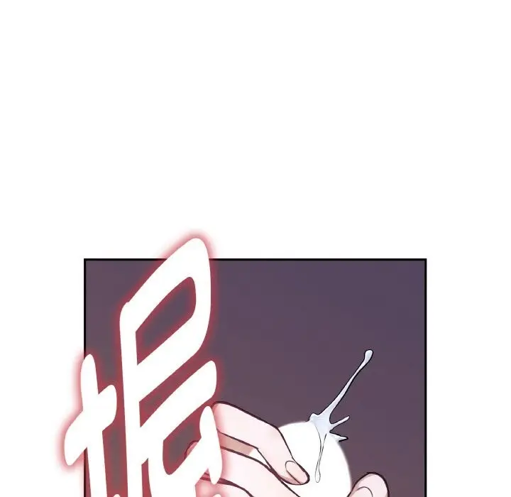 漫画《吉赛儿之血》第17话第43张图