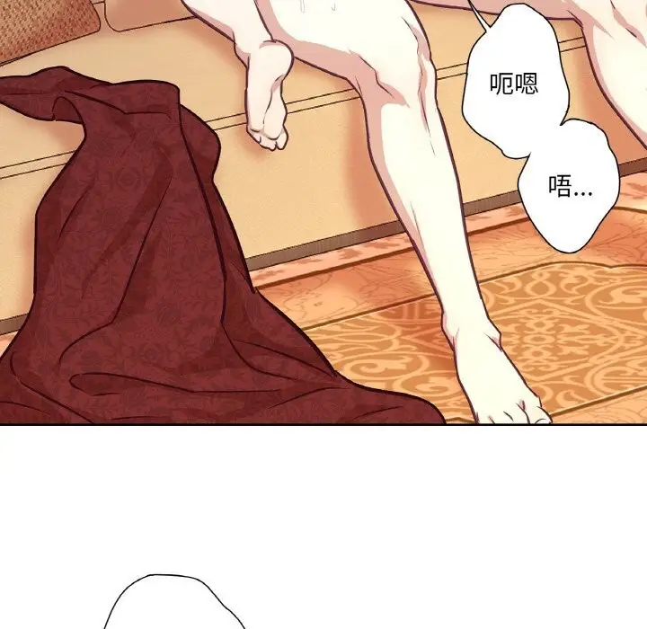 漫画《吉赛儿之血》第17话第67张图