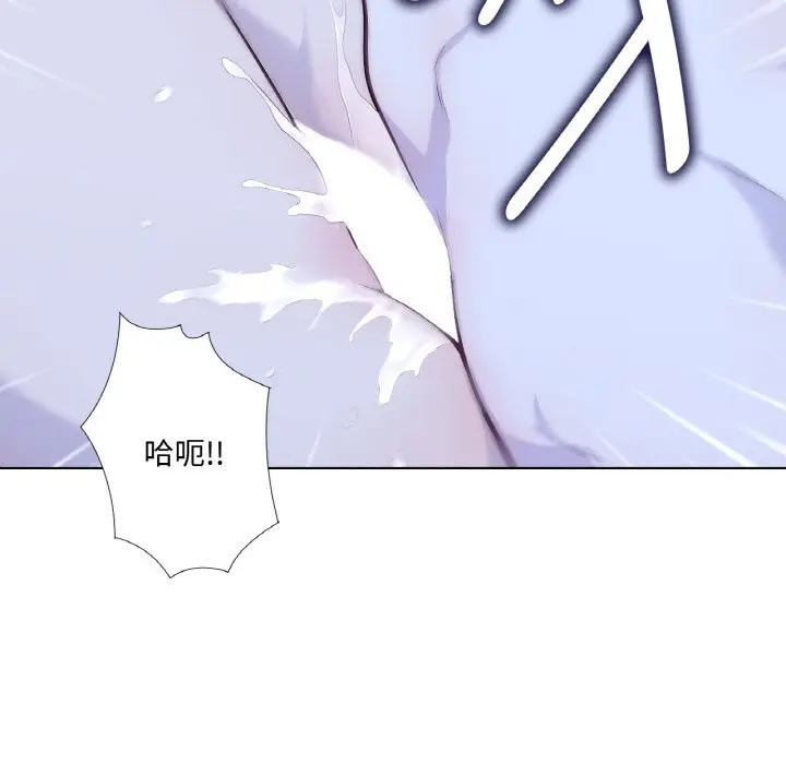 漫画《吉赛儿之血》第17话第93张图