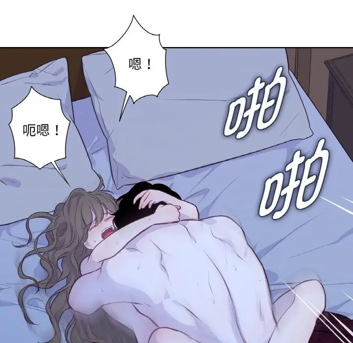 漫画《吉赛儿之血》第17话第94张图