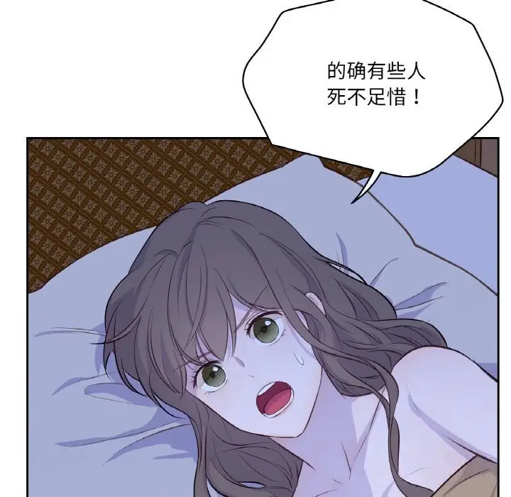 漫画《吉赛儿之血》第18话第104张图