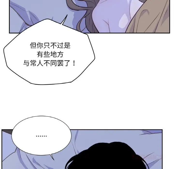 漫画《吉赛儿之血》第18话第105张图