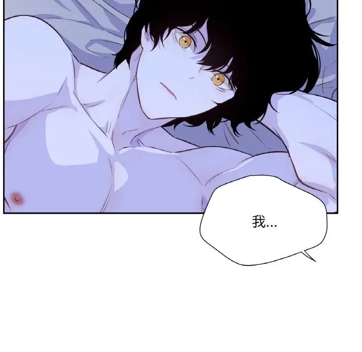 漫画《吉赛儿之血》第18话第106张图