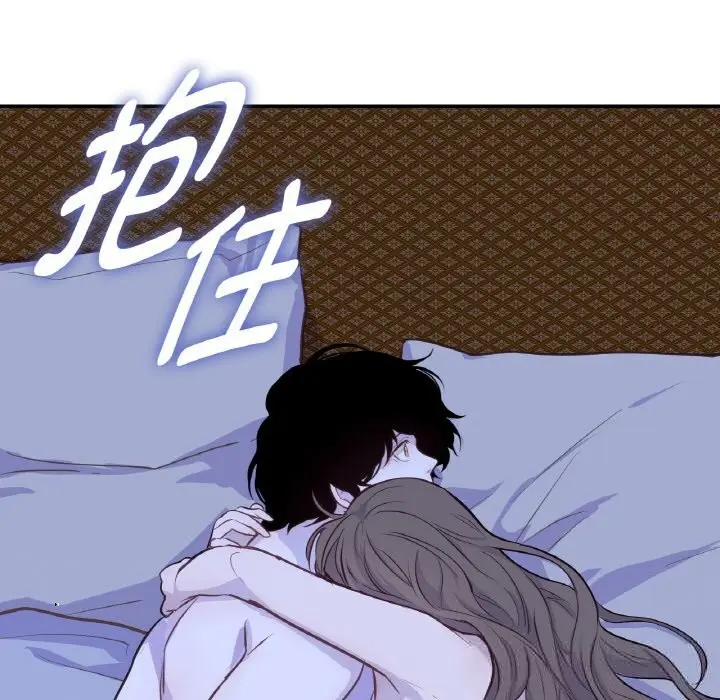 漫画《吉赛儿之血》第18话第107张图