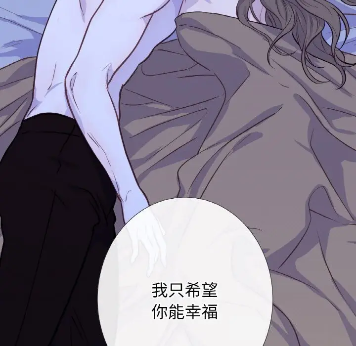 漫画《吉赛儿之血》第18话第108张图