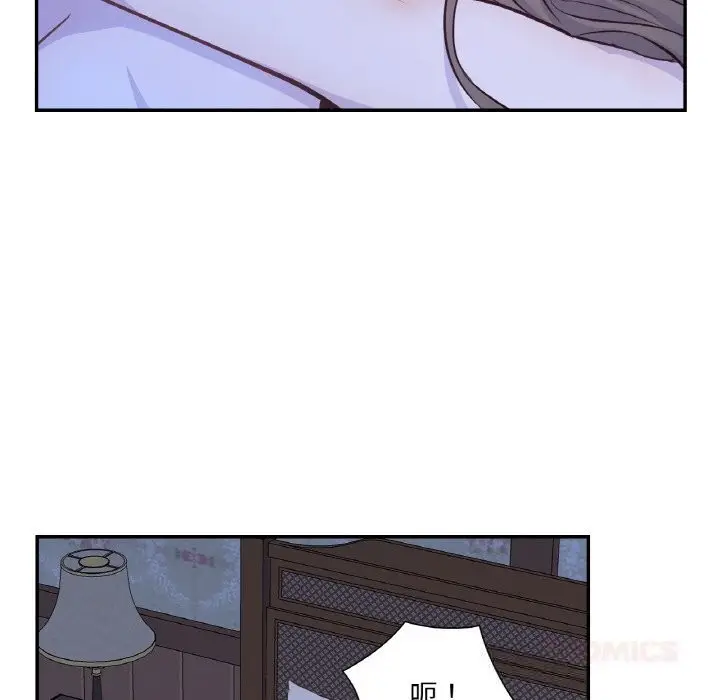 漫画《吉赛儿之血》第18话第111张图