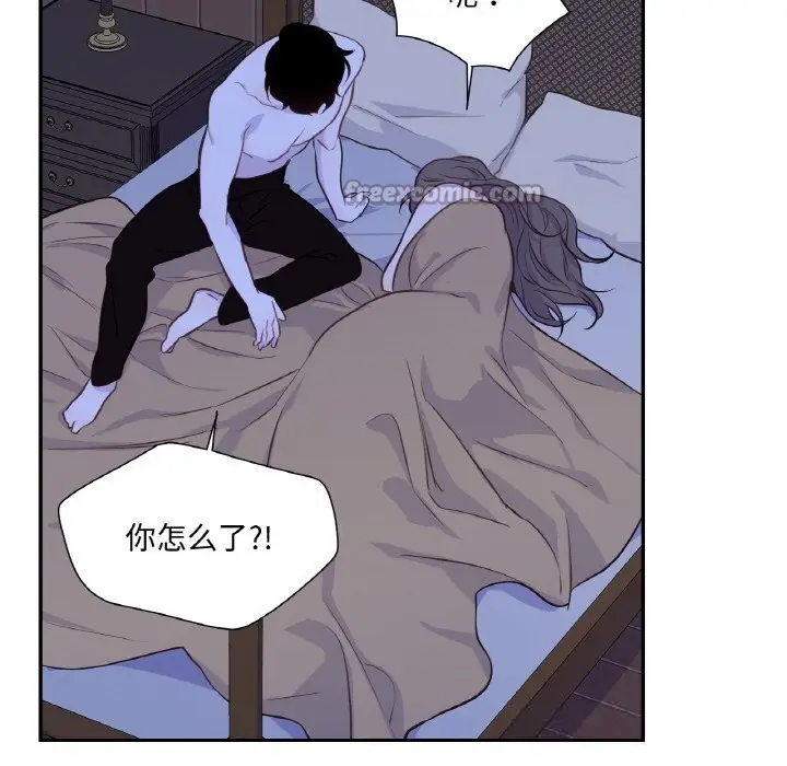 漫画《吉赛儿之血》第18话第112张图