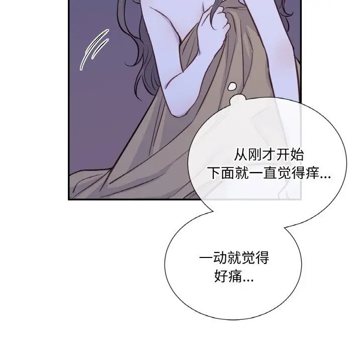 漫画《吉赛儿之血》第18话第114张图