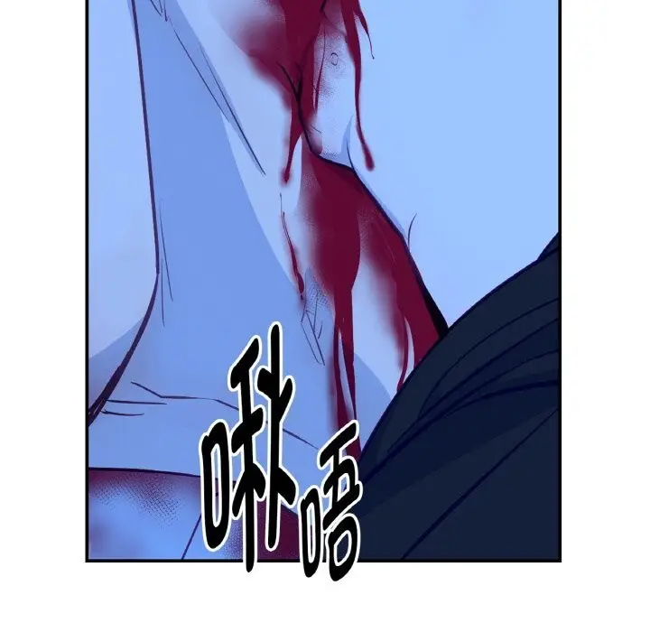 漫画《吉赛儿之血》第18话第124张图