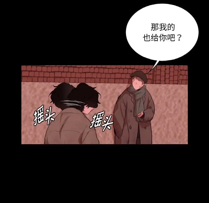 漫画《吉赛儿之血》第18话第16张图