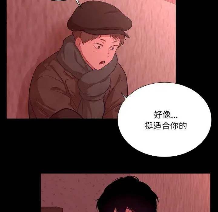 漫画《吉赛儿之血》第18话第36张图