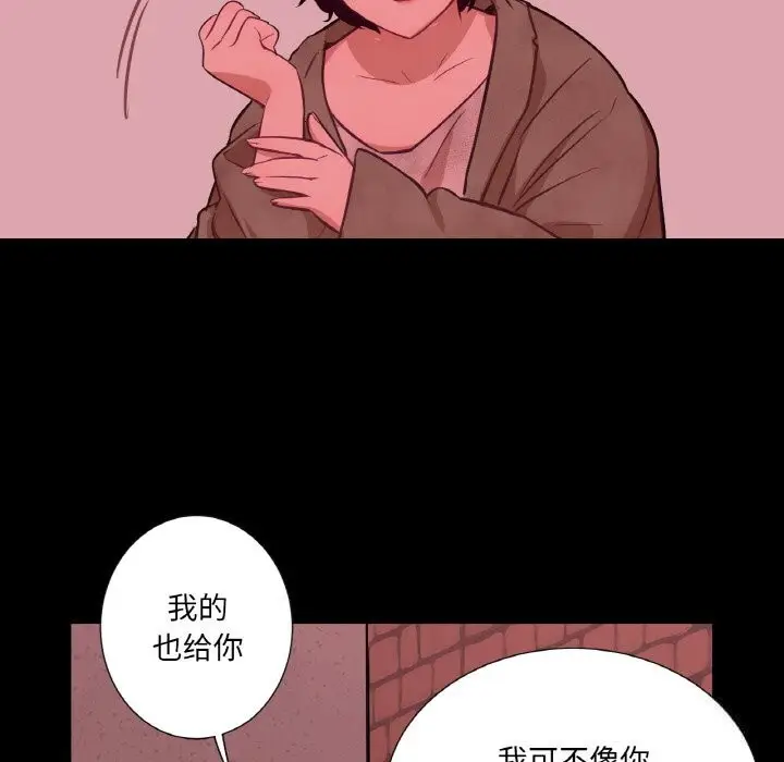 漫画《吉赛儿之血》第18话第41张图