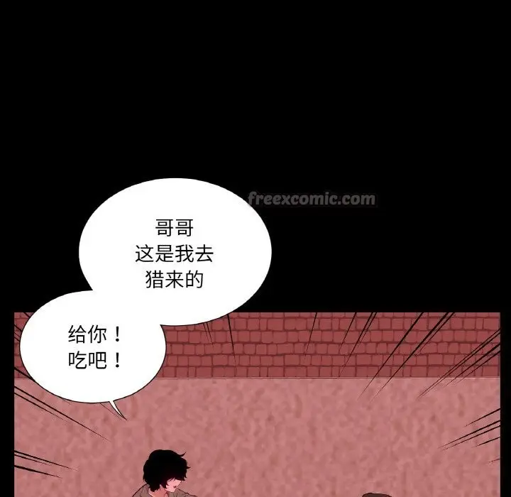 漫画《吉赛儿之血》第18话第56张图