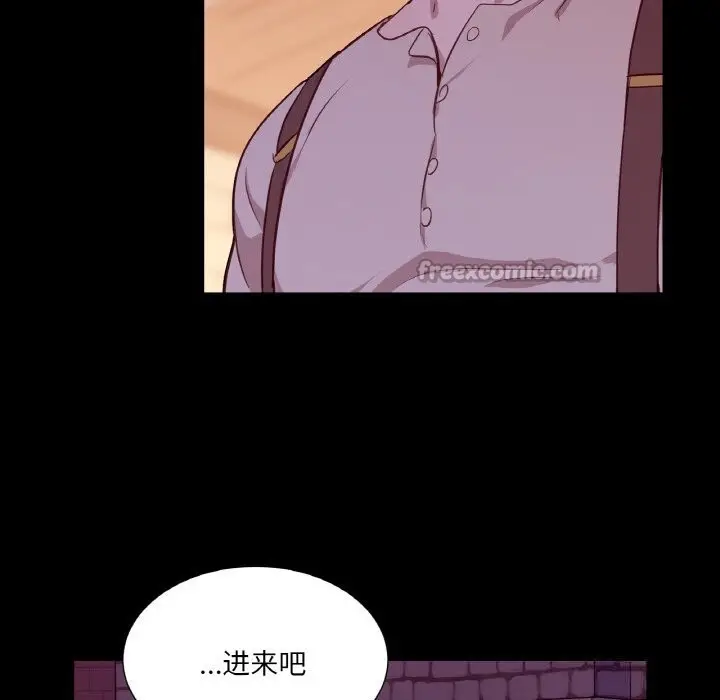 漫画《吉赛儿之血》第18话第70张图