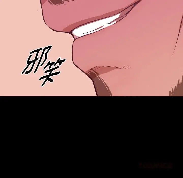 漫画《吉赛儿之血》第18话第81张图