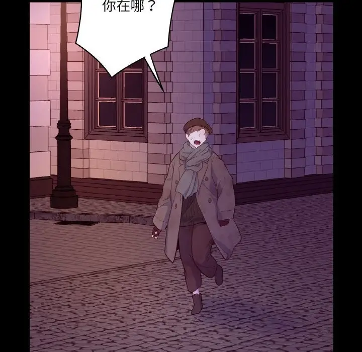 漫画《吉赛儿之血》第18话第86张图