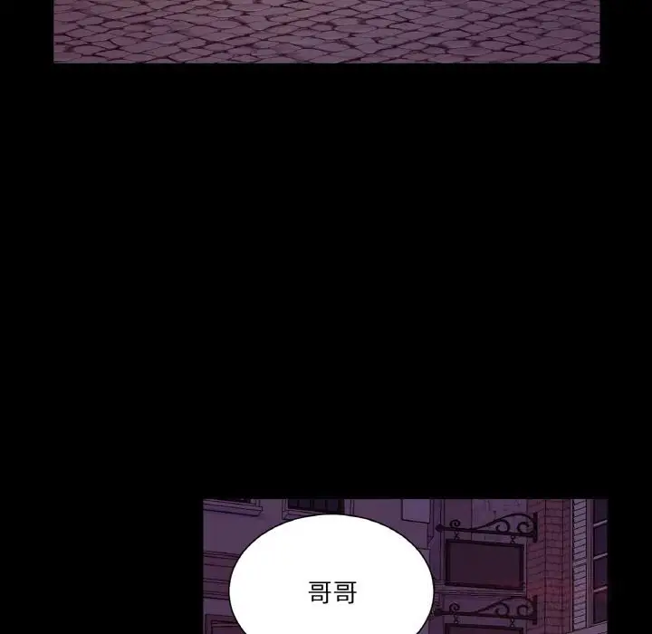 漫画《吉赛儿之血》第18话第87张图