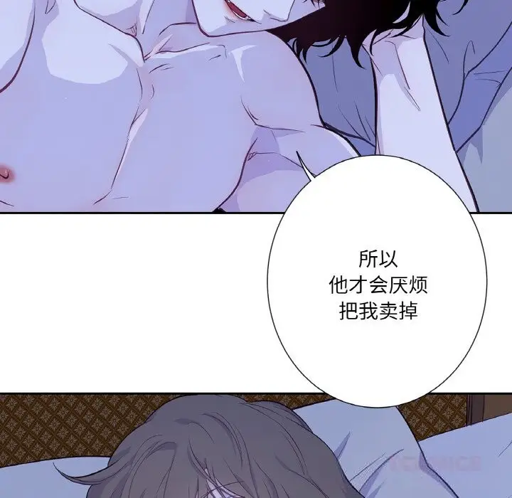 漫画《吉赛儿之血》第18话第99张图