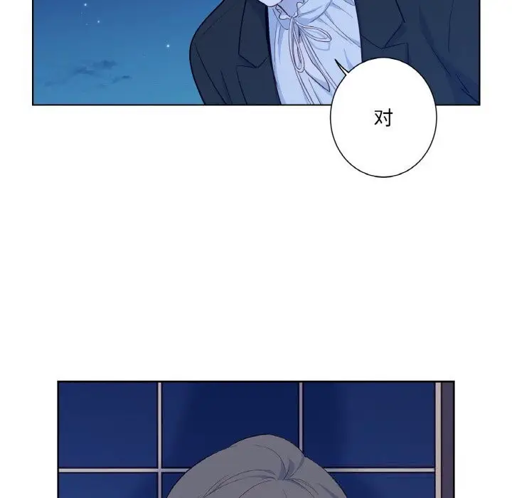 漫画《吉赛儿之血》第19话第12张图